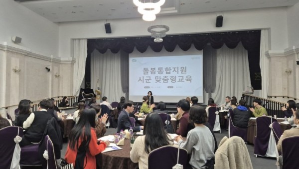 1. 용인특례시가 14일 