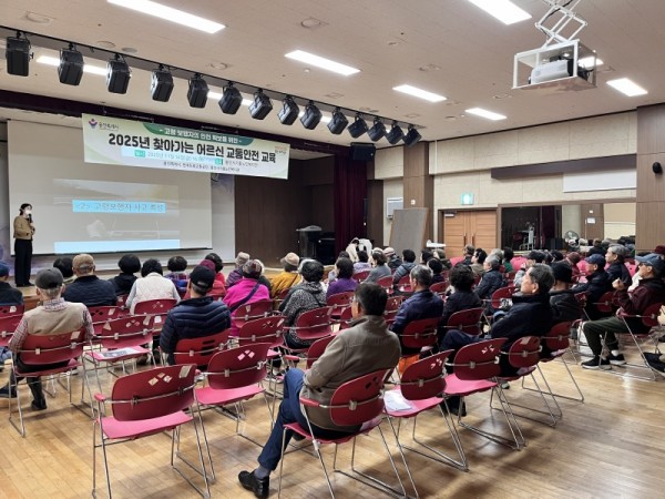 3. 기흥노인복지관에서 진행된 