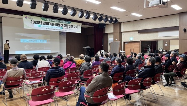 3. 기흥노인복지관에서 진행된 