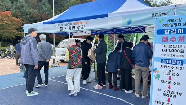 5. 2025 새로고침 생활행정의 날 행사 모습.jpg