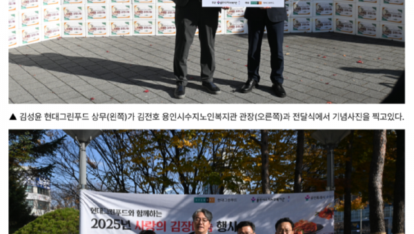 보도사진 (1).png