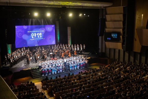 [사진1] 용인포은아트홀 리모델링 후 공연 사진.jpg