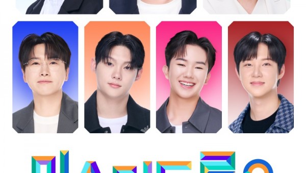 [포스터] 용인문화재단, ‘미스터트롯3 TOP7 콘서트’공동 개최.jpg