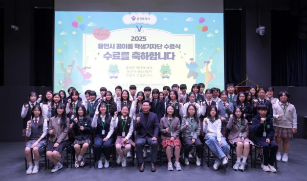 1-2. 22일 용인미디어센터에서 2025년 꿈이룸 학생기자단 수료식이 열렸다..JPG