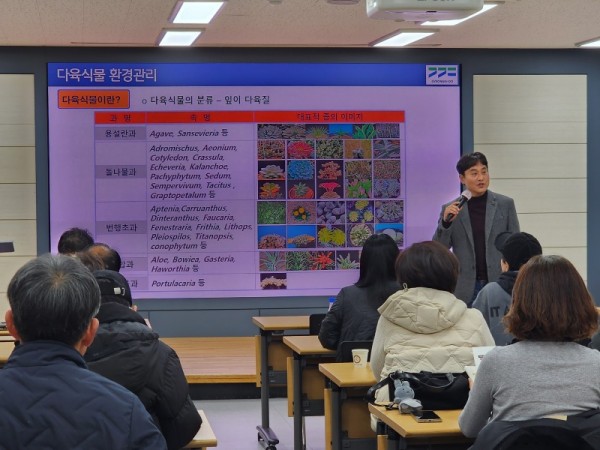 1. 26일 농업기술센터 소회의실에서 진행된 다육식물 전문기술 교육 (1).jpg