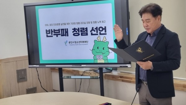 붙임2) 용인_미래재단_사진자료(25.11.27.)-1.jpg