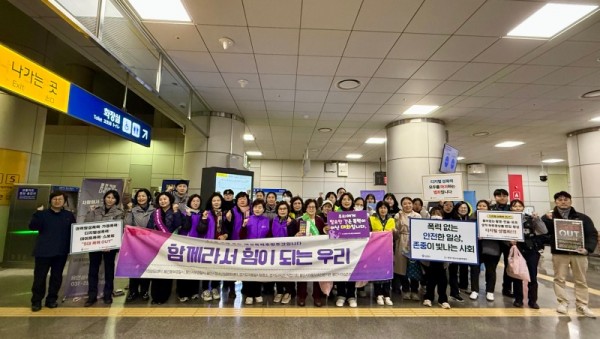 2. 용인특례시는 27일 기흥역에서 여성폭력 추방 주간을 맞아 ‘여성폭력 예방 캠페인’을 했다..jpg