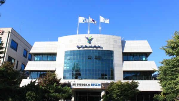 [보도자료 사진] 용인도시공사 전경.jpg