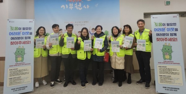 6-1. 역북동 지역사회보장협의체는 위기이웃발굴 캠페인을 진행했다.jpg