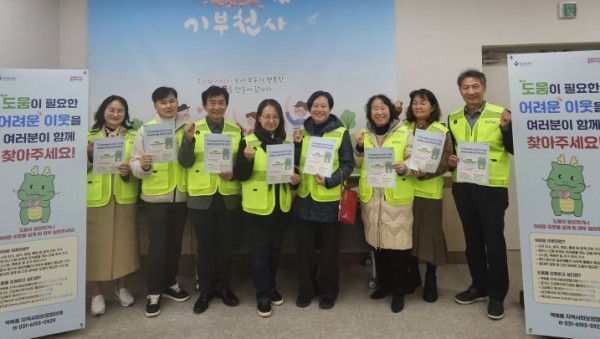6-1. 역북동 지역사회보장협의체는 위기이웃발굴 캠페인을 진행했다.jpg