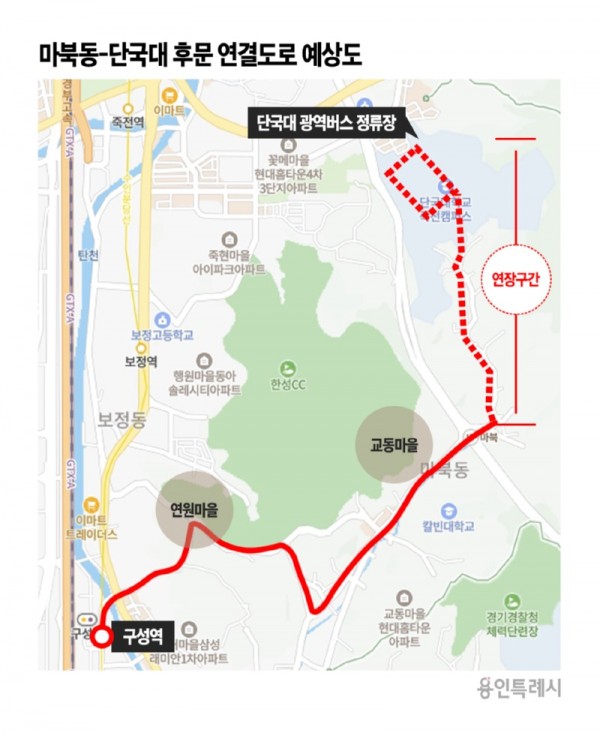 7. 마북동~단국대 후문 연결도로 공사 완료시 502번 단국대 내부 연장 운행 예상 노선도.jpg