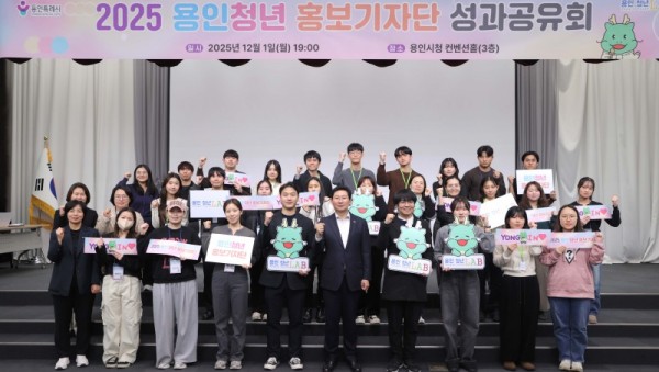 5-3. 이상일 용인특례시장은 1일 