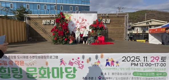 처인구, 중앙동 도…