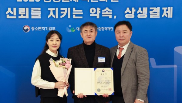 상생결제 보도자료 사진1.jpg