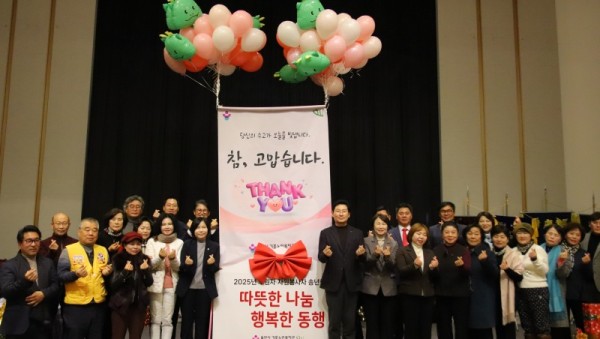 [사진] 용인시기흥노인복지관, 2025년 후원자 자원봉사자 송년행사 따뜻한 나눔, 행복한 동행 진행.JPG