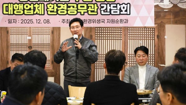 1. 이상일 용인특례시장은 8일 환경공무관과 소통간담회를 열고 의견을 청취했다.jpg