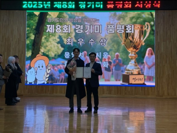 3-2. 9일 경기도농업기술원에서 열린 제8회 경기미품평회에서 청품벼를 출품해 최우수상을 받은 오시웅 농업인(왼쪽)과 .jpg