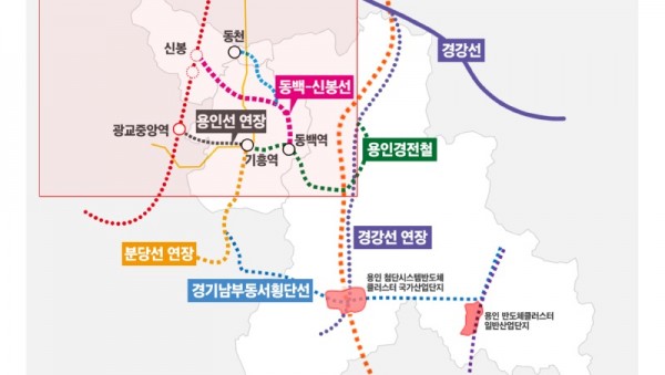 3. 용인특례시 추진 철도사업.jpg