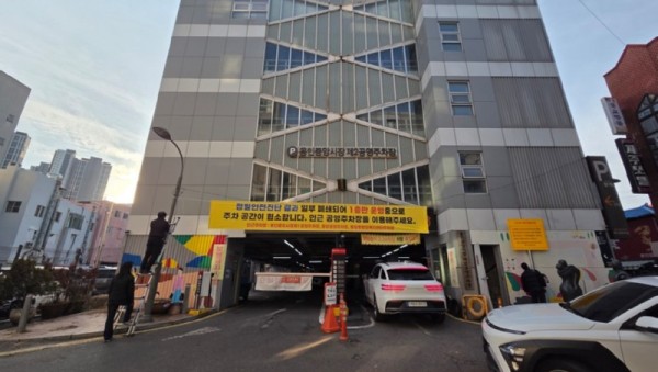 1-1. 용인특례시가 12일부터 안전상의 문제로 용인중앙시장 제2공영주차장 2층부터 5층까지 폐쇄조치를 내렸다..jpg