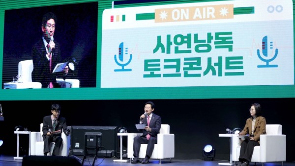 7-2. 16일 포은아트홀에서 열린 